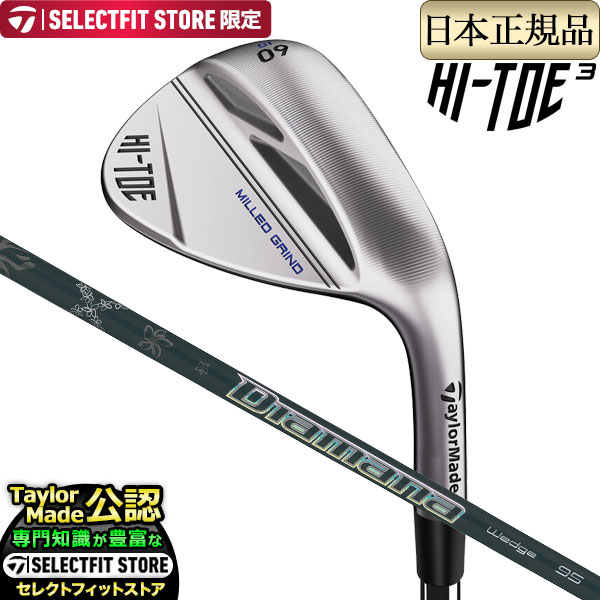 楽天市場】2022年モデル Taylormade テーラーメイド ゴルフ
