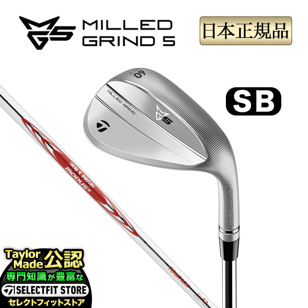 2025年モデル Taylormade テーラーメイド ゴルフ MG5 MILLED GRIND ウェッジ SB N.S.PRO MODUS3 TOUR 105 NSプロ モーダス3 ツアー
