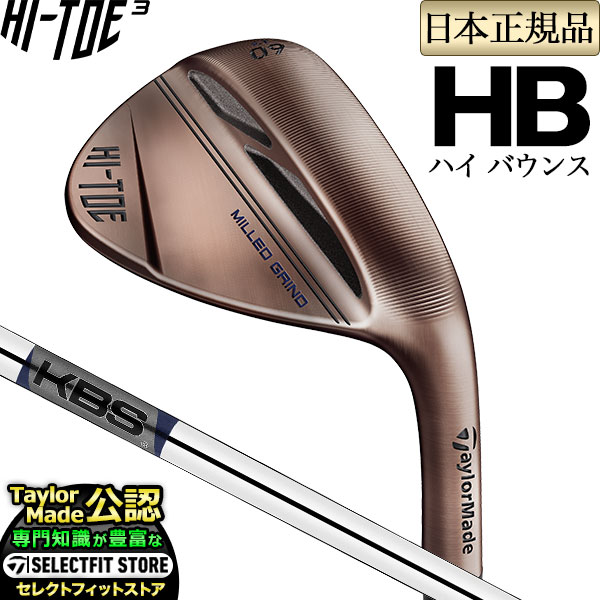 人気商品の中古品・新品・未使用品 楽天市場】2022年モデル Taylormade テーラーメイド ゴルフ メンズウェア