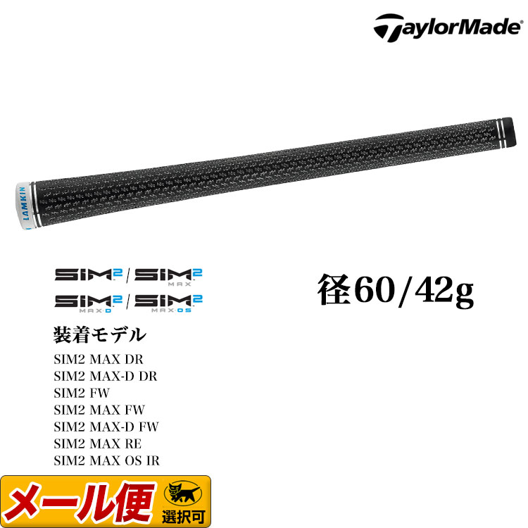 楽天市場】テーラーメイド グリップ Lamkin Grip TM360 Black Blood Orange CP 47.5g BP396501【ゴルフ グッズ用品】 : Ｆ-ＮＥＴ ＧＯＬＦ