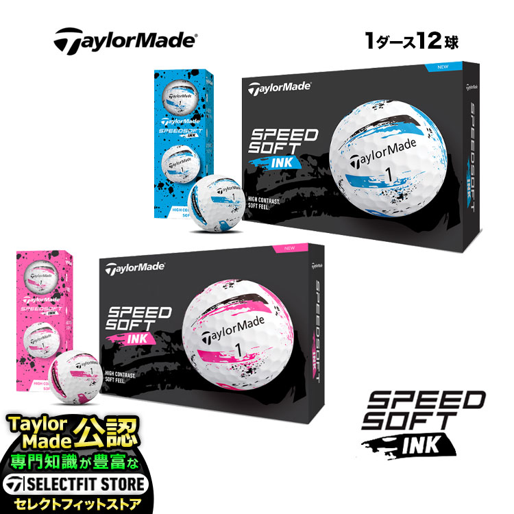 ゴルフボール　TaylorMade １２個 imgrc0105245941.jpg
