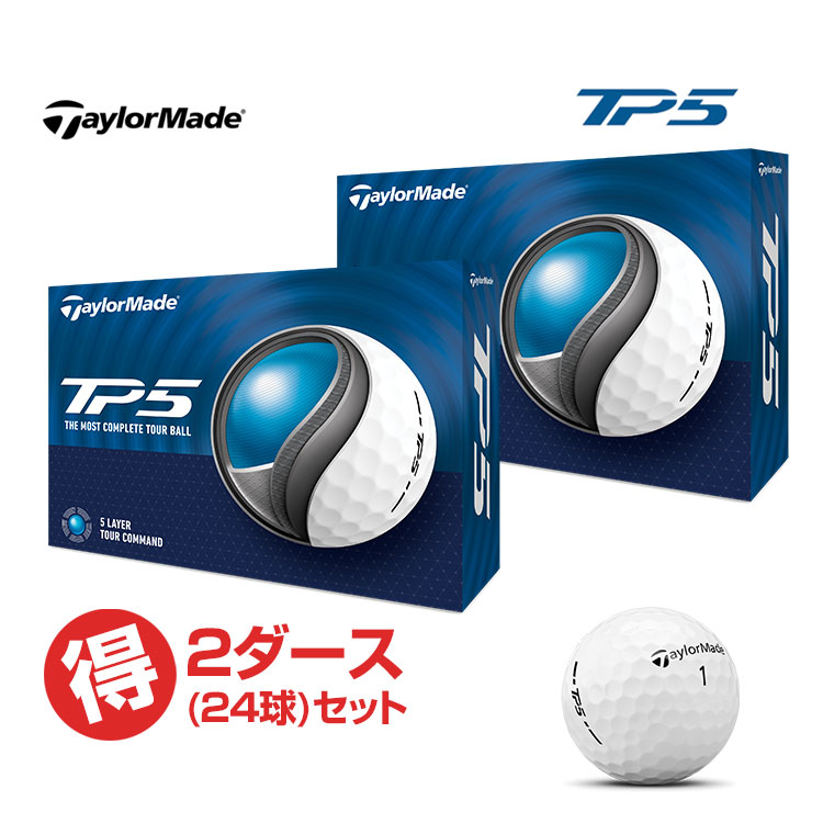 楽天市場】【日本正規品】 2024 Taylormade テーラーメイド
