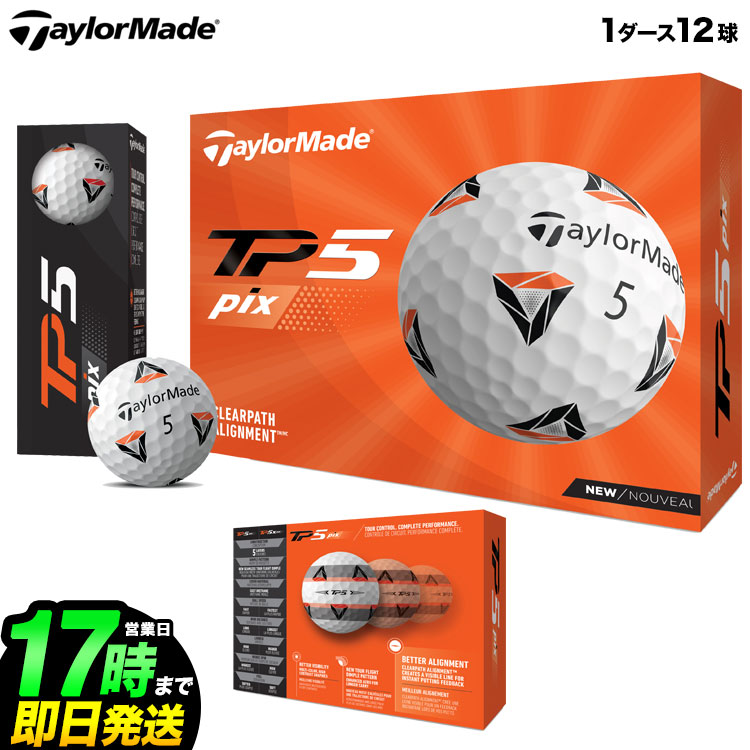 楽天市場】【日本正規品】2021 Taylormade テーラーメイド ゴルフ