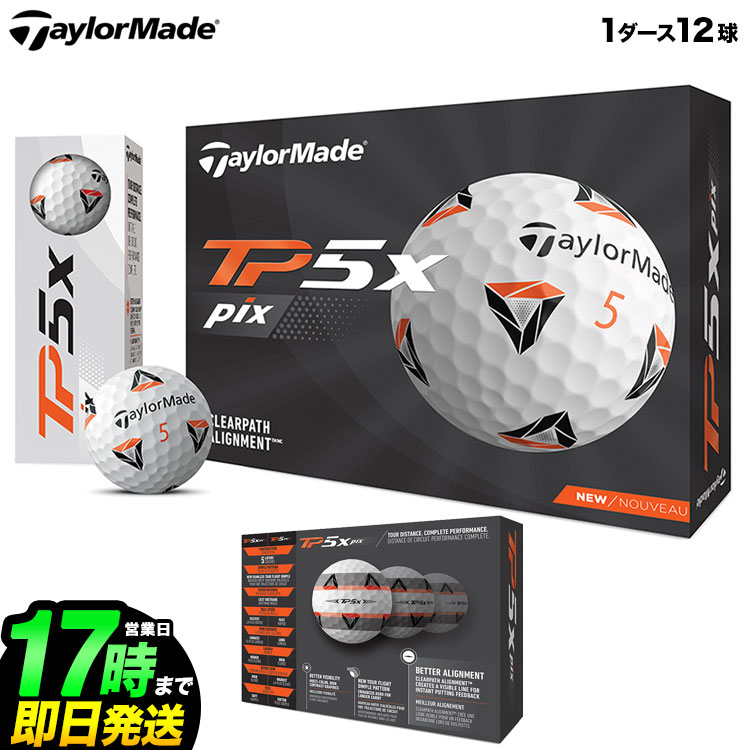 楽天市場】【日本正規品】2021 Taylormade テーラーメイド ゴルフ