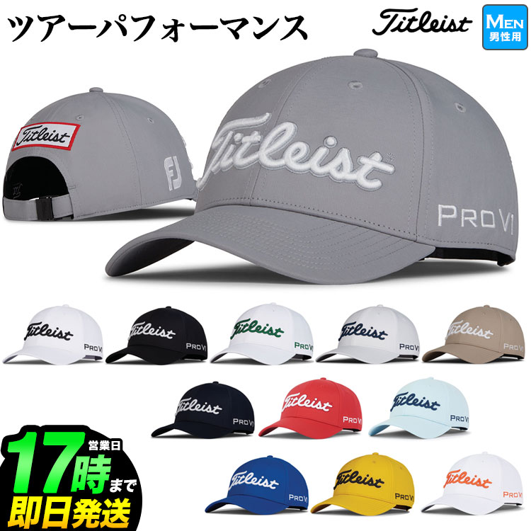 楽天市場】【日本正規品】Titleist タイトリスト ゴルフ HJ0CMS ボンディング メッシュ キャップ （メンズ） : Ｆ-ＮＥＴ ＧＯＬＦ