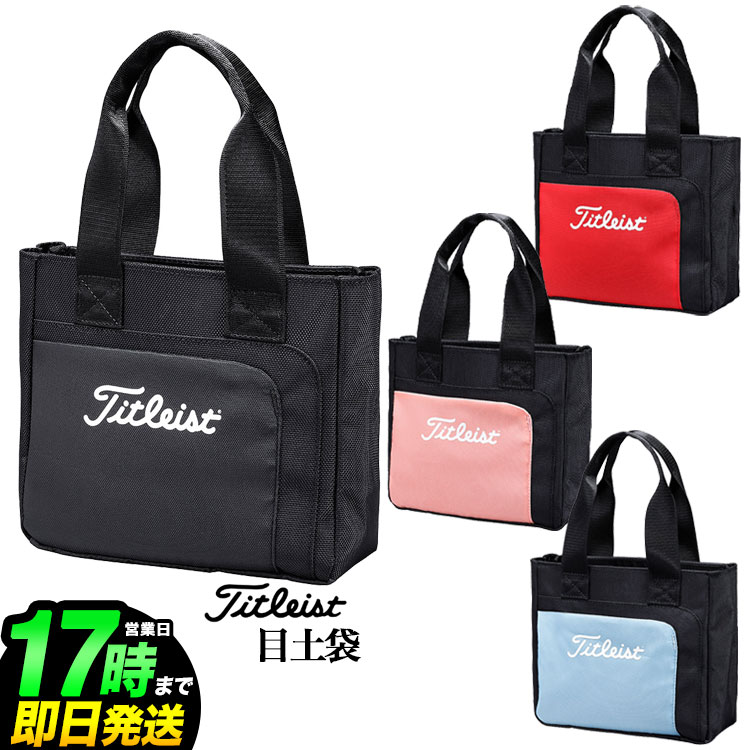 【未使用】タイトリスト シティアクティブ トートバッグ ブラック AJBT-02 Amazon.co.jp: TITLEIST(タイトリスト) メンズ シティアクティブ