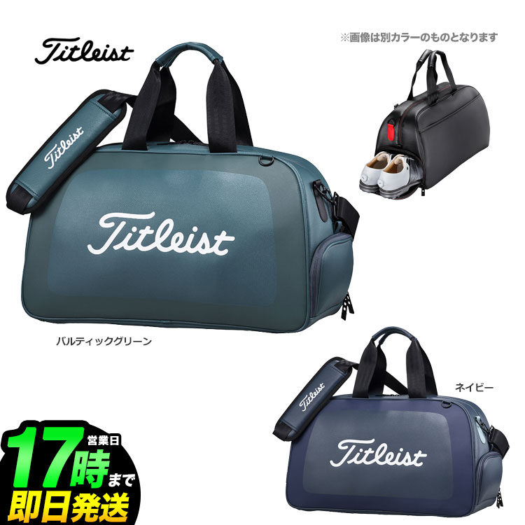 楽天市場】【日本正規品】 2021 Titleist タイトリスト ゴルフ AJBT12 カジュアルスポーツ 2WAY トートバッグ ※ショルダー付属  : Ｆ-ＮＥＴ ＧＯＬＦ