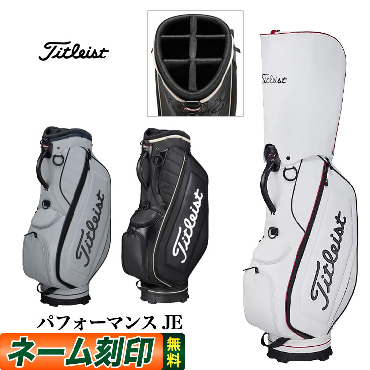 Titleist タイトリスト キャディバッグ ゴルフバッグ エナメル 楽天市場】【日本正規品】 2025年モデル Titleist タイトリスト