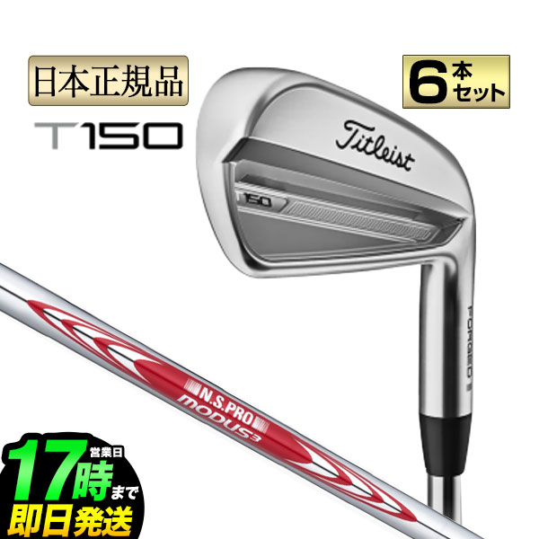 楽天市場】【日本正規品】タイトリスト ゴルフ Titleist 2023年