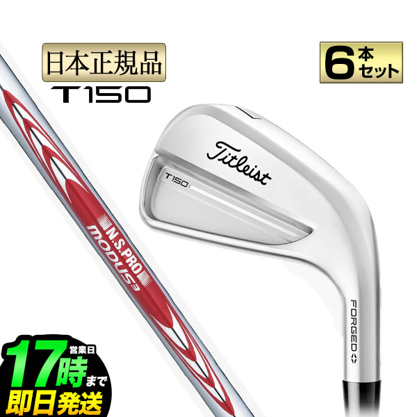 楽天市場】【日本正規品】2025年モデル Titleist タイトリスト ゴルフ