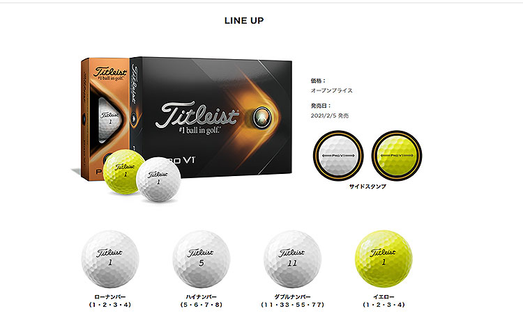 激安】 日本正規品 2021 Titleist タイトリスト ゴルフボール 21 PRO V1 プロV1 1ダース 12球 www.rmb.com.ar