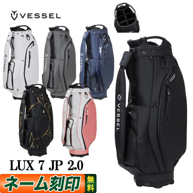 楽天市場】【2024年モデル】VESSEL ベゼル ゴルフ PRIME MINI