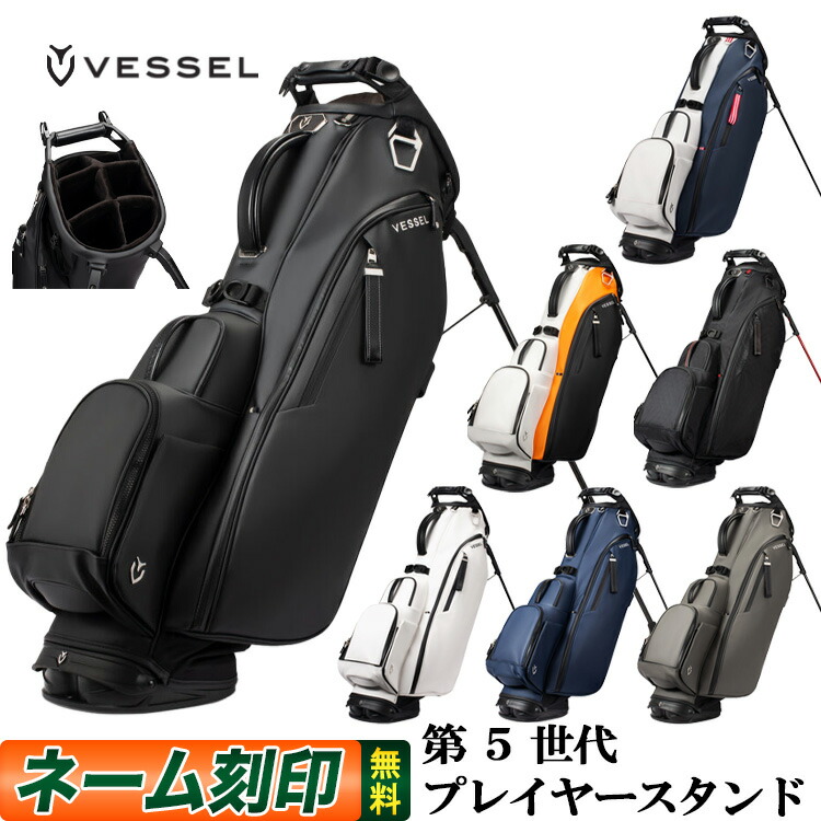 楽天市場】VESSEL Player IV Stand スタンドバッグ キャディ