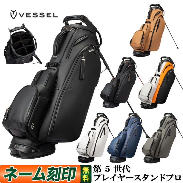 VESSELのスリム型キャディバッグ LITE STAND BAG（グレー） 51T7jHWzdGL._UF1000,1000_QL80_.jpg