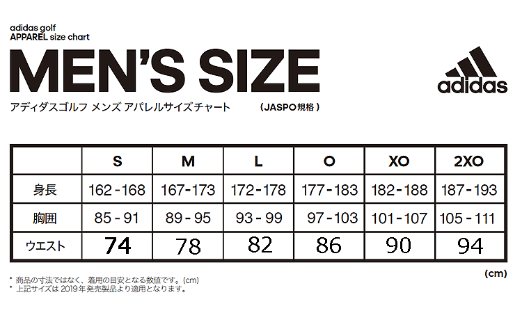 Adidas Japan Size Chart