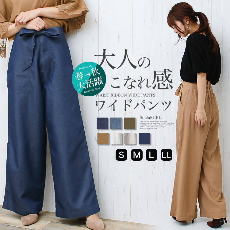 ●リネンブレンドワイドパンツ レディースベイカーパンツ デニムパンツ ワイドパンツ ロング丈 ワイド　ガウチョパンツ|夏服 レディース 麻 リネン ブルー ネイビー 春夏 春物 夏 夏物 パンツS/M/L/LLサイズ