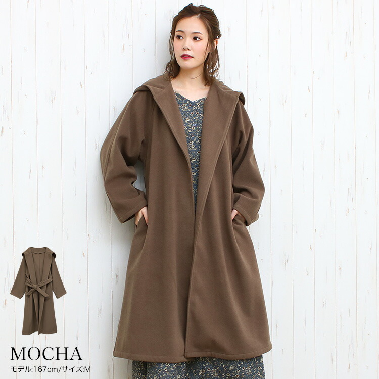 プレート ほうき 部屋を掃除する ロング コート フード 付き Gyoda Sakura Jp
