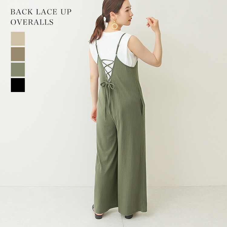 <期間限定☆990円>バックレースアップキャミサロペットワンピース サロペット パンツ レディース ワンピ ロング丈 マキシ キャミ ノースリーブ ゆったり 春 春服Mサイズ