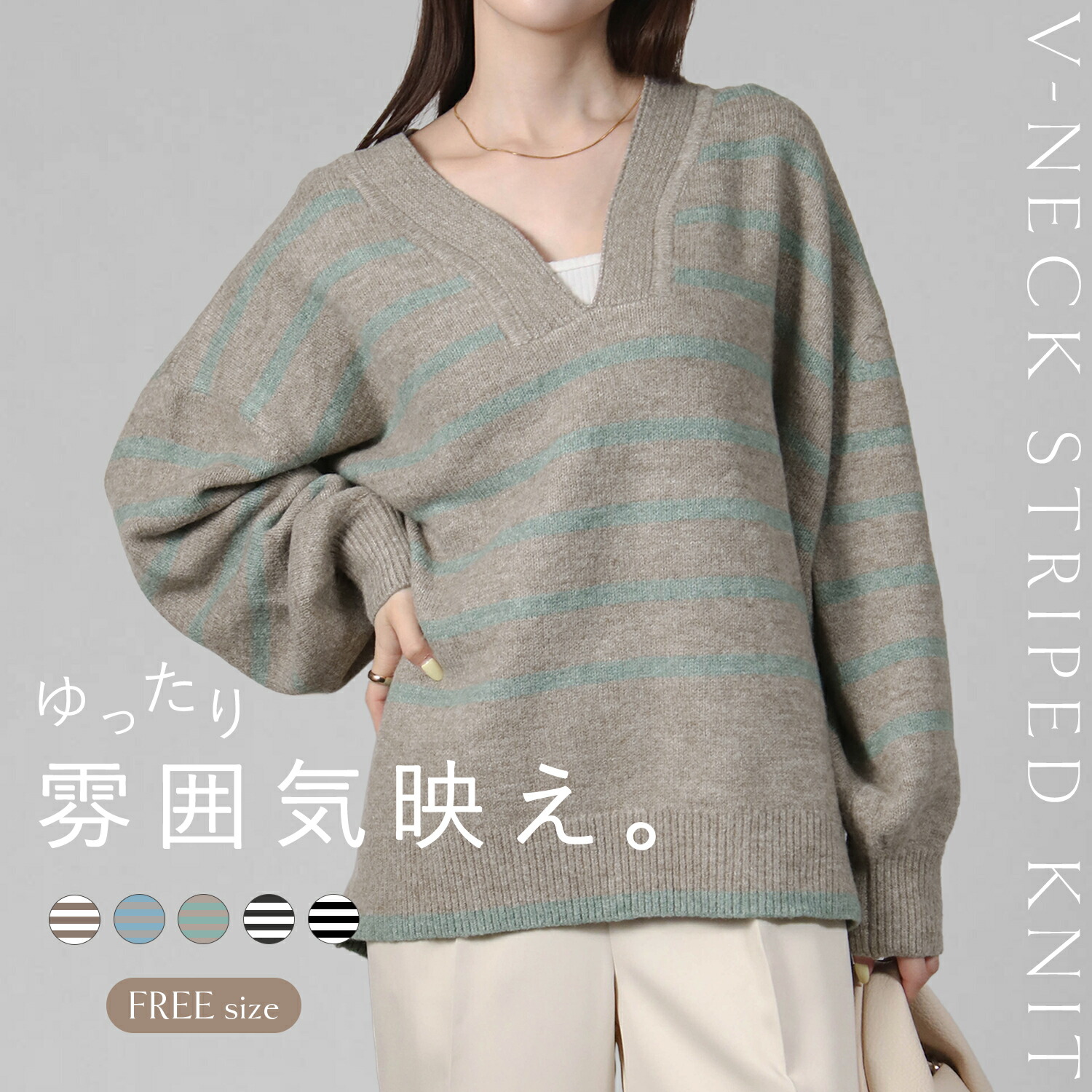 ROOMの投稿商品