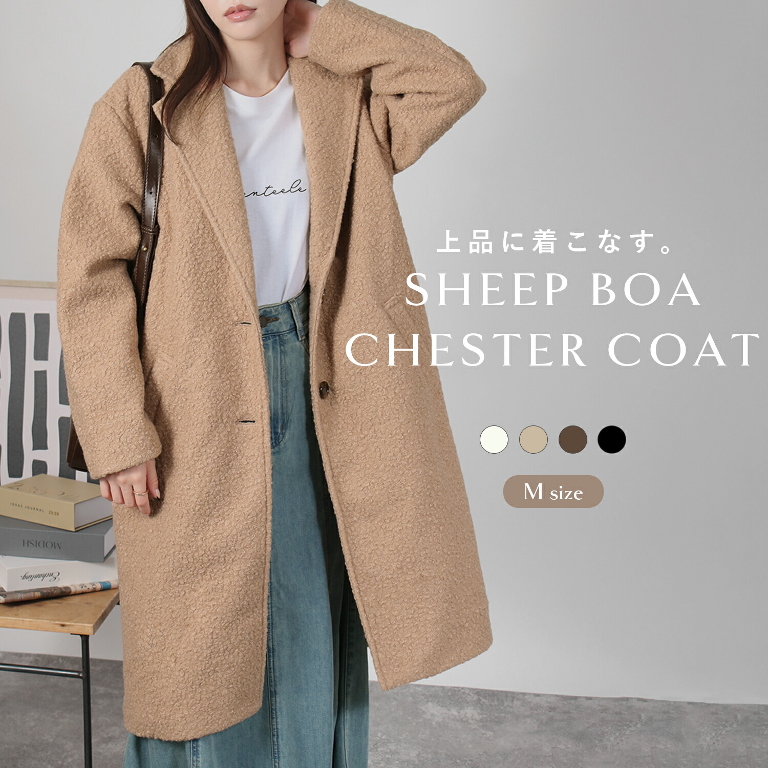 コラージュゆったりオーバーサイズ上質ヴィクトリアウールチェスターコート♪ マキシダブルチェスターコート（チェスターコート） | tk.TAKEO