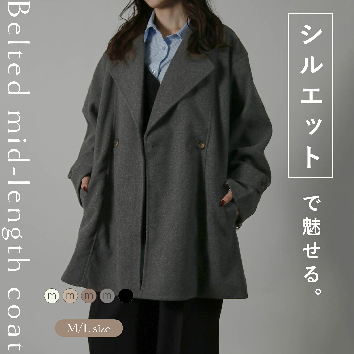 真っただ中丈チェスターコート レディース 秋冬 三尺帯付き添い人 冬コーデ 冬服 冬アウター 好いたらしいめ A伝達ルート 大層らしい大きさ 生あたたかい 厚地の外套 アウター テーラードコート 上衣 たわい無い 遊撃手丈 無地 雅びやか 防寒 防風 体型取りまかなう ゆったり
