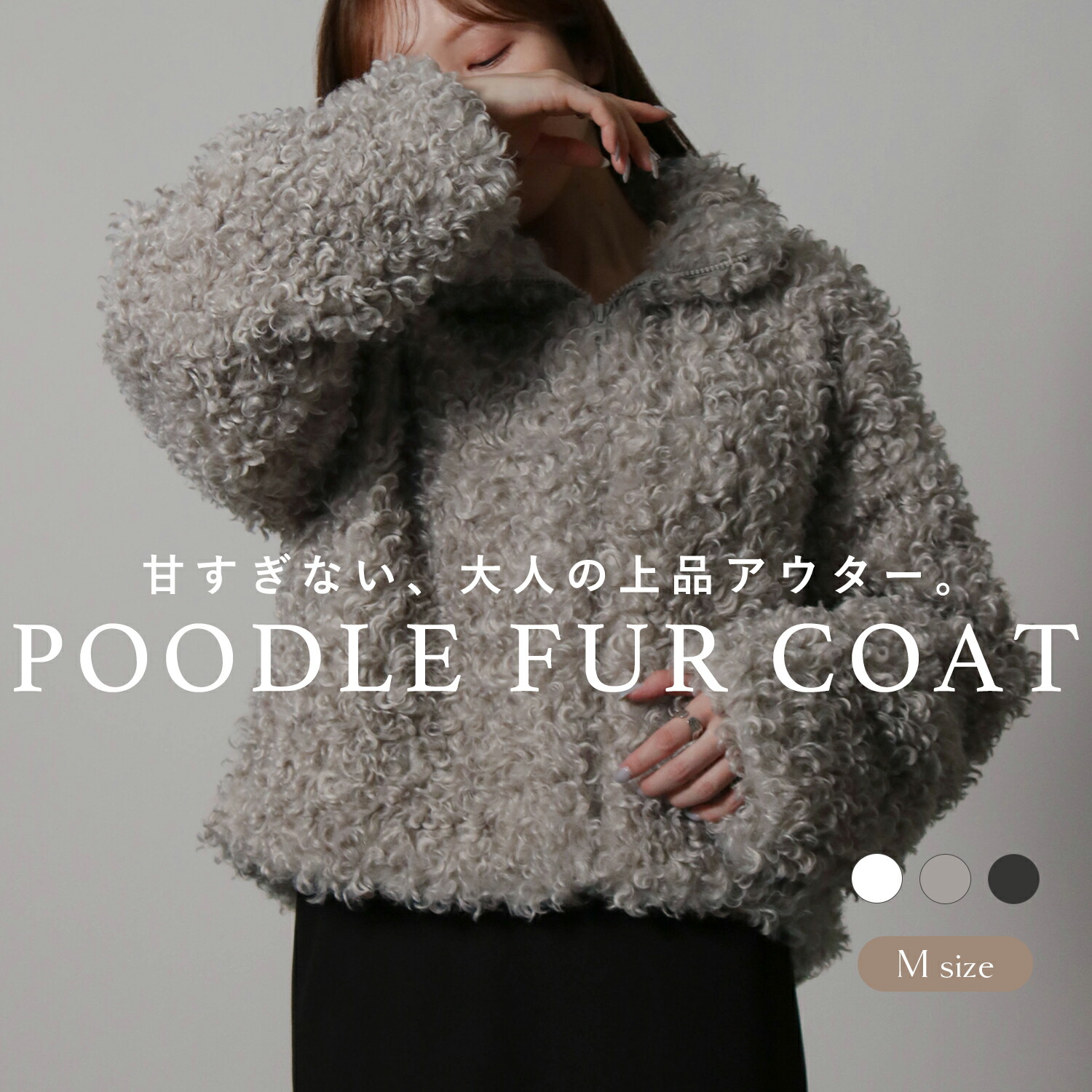 新品】【即納】【LADY'S SIZE】オンラインストア限定 GELATO PIQUE