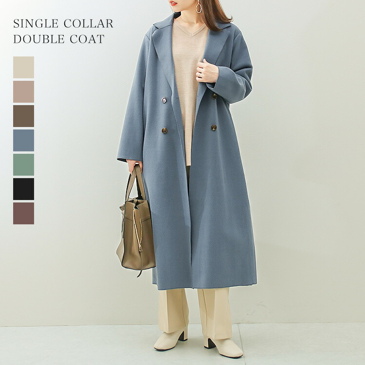 楽天市場 シングル衿ダブルコートコート アウター ジャケット レディース 無地 ダブルコート ロング きれいめ ゆったり 1枚衿 通勤 フォーマル 春服 春m Lサイズ ソーシャルガール Social Girl