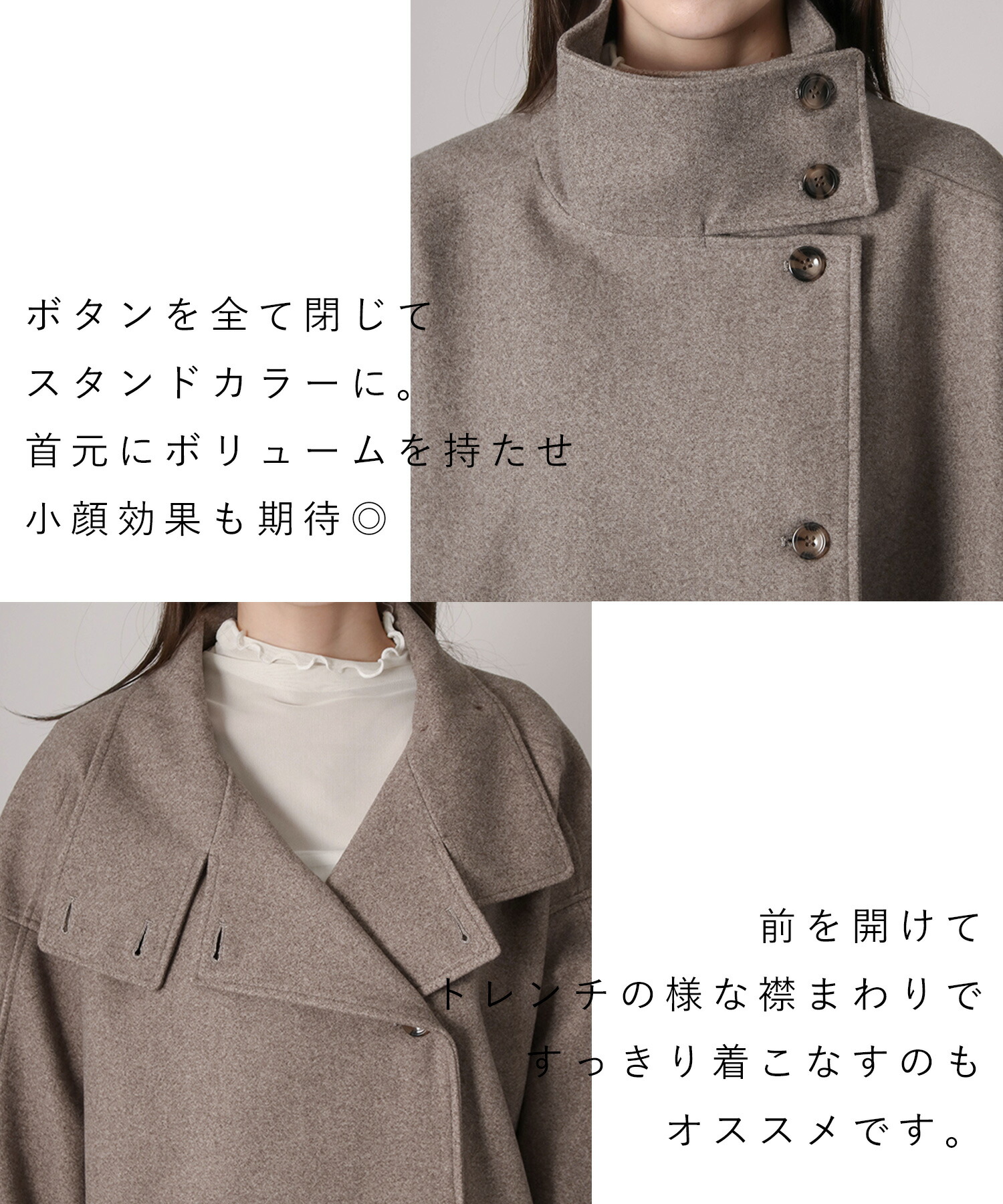 ショート丈スタンドカラーコート レディース 秋冬 きれいめ 冬服 ショート丈スタンドカラーコート レディース 秋冬 きれいめ 冬服