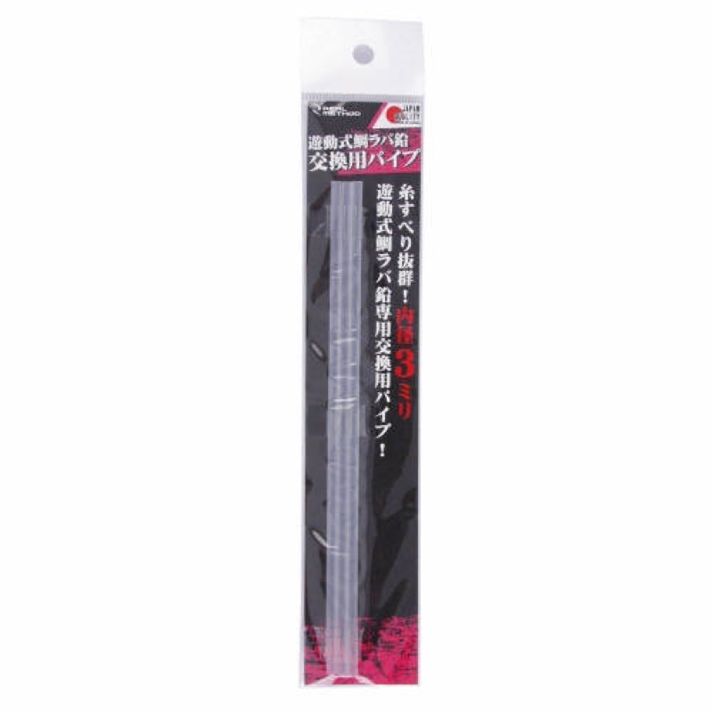 楽天市場】カミワザ デコポップスリム 160F 201 イワシ : 釣り具