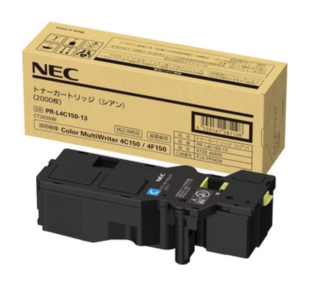 NEC PR-L4C150-13 トナー(シアン) PR-L4C150-13