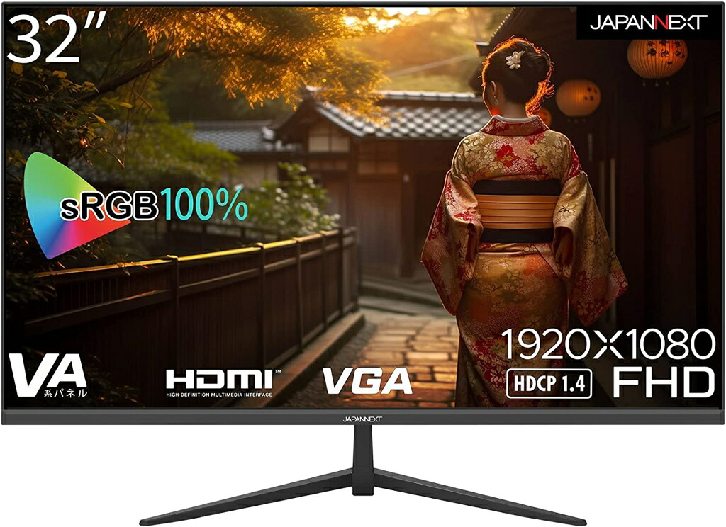ジャパンネクスト 32in 液晶見せびらかす(1920x1080/VA/HDMI/VGA/金棒引き/チルト/半光輝/2年言いはなつ) JN-V32FLFHD 第四次元決する不可