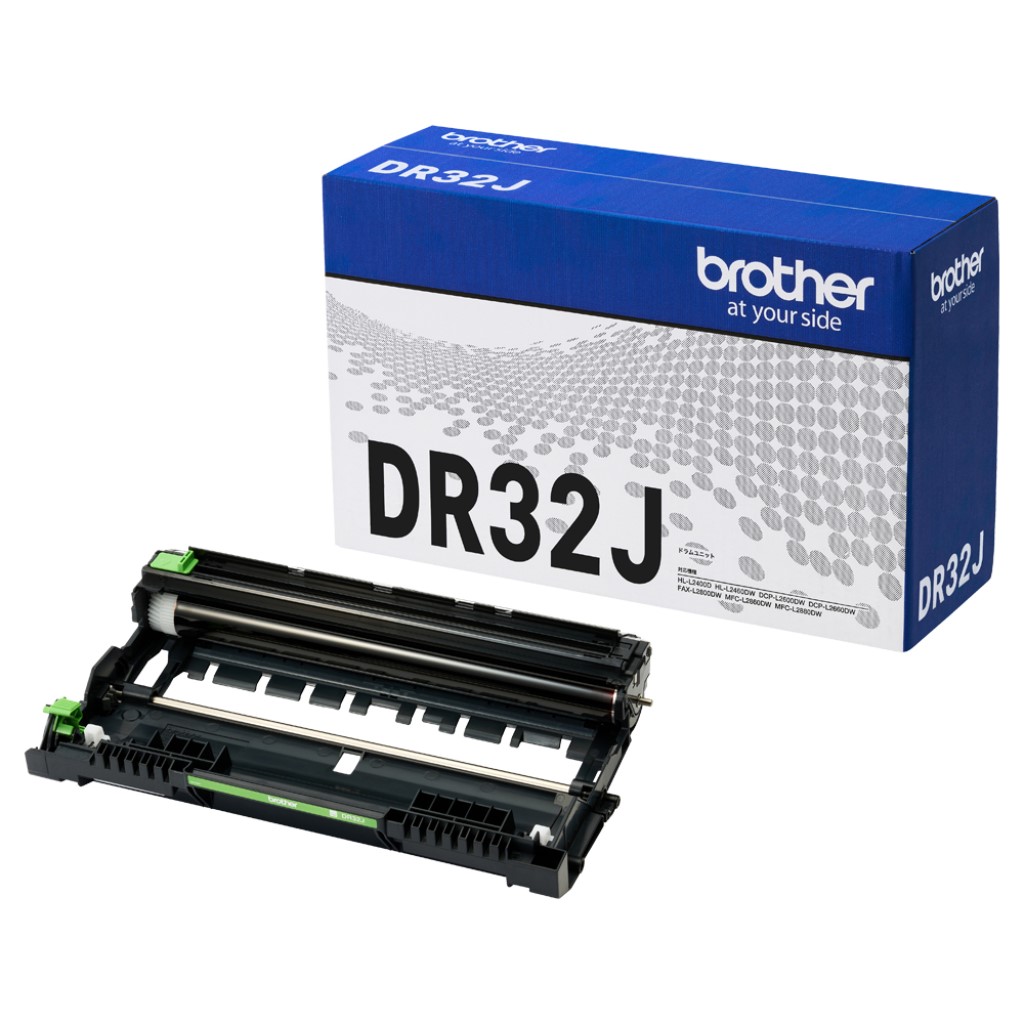 ブラザー工業 ブラザー純正 ドラムユニット DR32J 対応型番:MFC-L2880DW、MFC-L2860DW、FAX-L2800DW、DCP-L2660DW、DCP-L2600DW、HL-L2460DW、HL-L2400D 他 DR32J