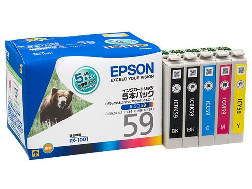 エプソン PX-1001用 インキ薬莢(5本インキ容器に並べる・黒いこと2本入り口・入口) 集積回路5CL59