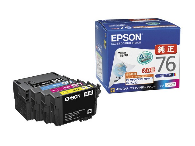 エプソン PX-M5041F/5040F用 大電気容量インキ薬莢 4色容器に並べる 集積回路4CL76