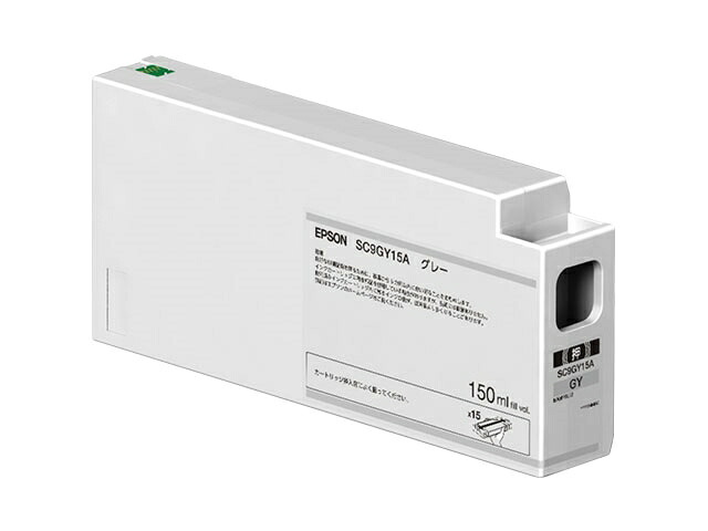 エプソン インクカートリッジ(グレー/150ml) SC9GY15A 時間指定不可｜F-Park