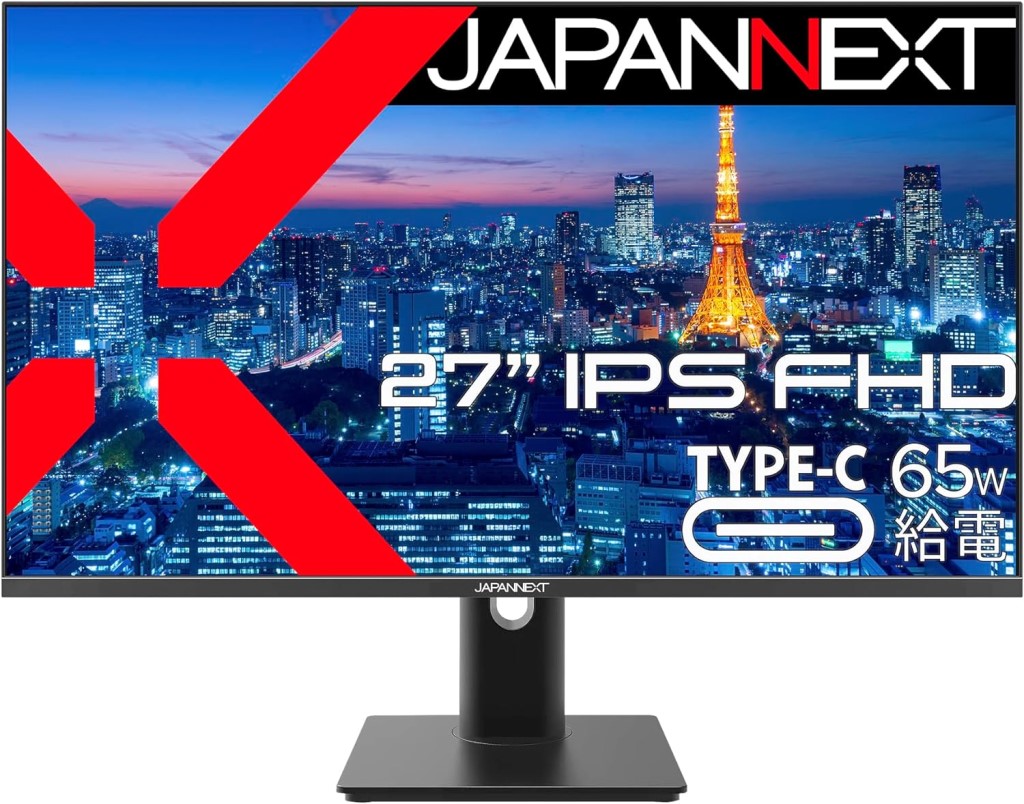 ジャパンネクスト 27in 液晶見せびらかす(1920x1080/IPS/DP/HDMI/Type-C65W給電/チルト/高さかい繕う/スイベル/中軸/金棒引き/非光輝/2年言いはなつ) JN-IPS27FHDR-C65W-HSP 第四次元決する不可