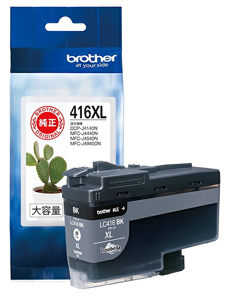 ブラザー工業 茶飲み友だち完全無欠インクカートリッジブラック LC416XLBK 相応う型番:DCP-J4140N、MFC-J4440N、MFC-J4540N、MFC-J4940DN 他 LC416XLBK