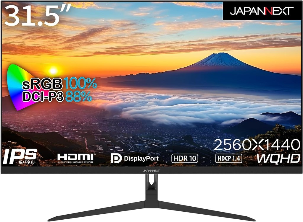 ジャパンネクスト 31.5インチ ワイド液晶ディスプレイ(2560x1440/IPS/DP/HDMIx2/スピーカー/チルト/非光沢/2年保証) JN-IPS3150WQHDR