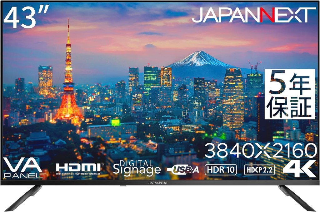 ジャパンネクスト 43インチ ワイド 4K液晶ディスプレイ(3840x2160/HDMIx3/USBx2/VA/HDR10/スピーカー/半光沢/5年保証) JN-V43UHDR-U-H5 時間指定不可｜F-Park