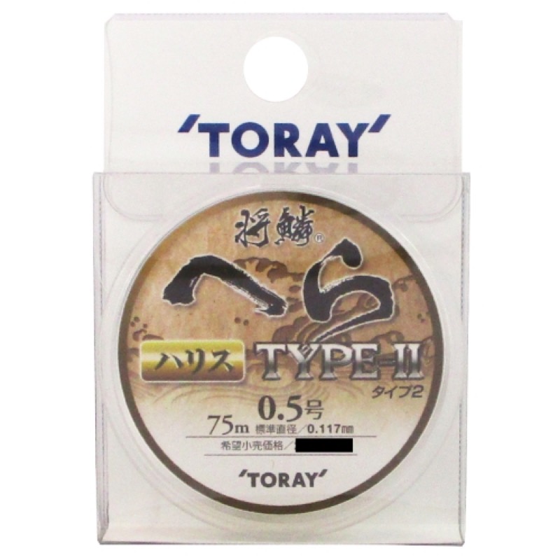 東レ(TORAY) 将麟へら TYPE-2 ハリス 75m 0.5号 【ネコポス 対象商品】