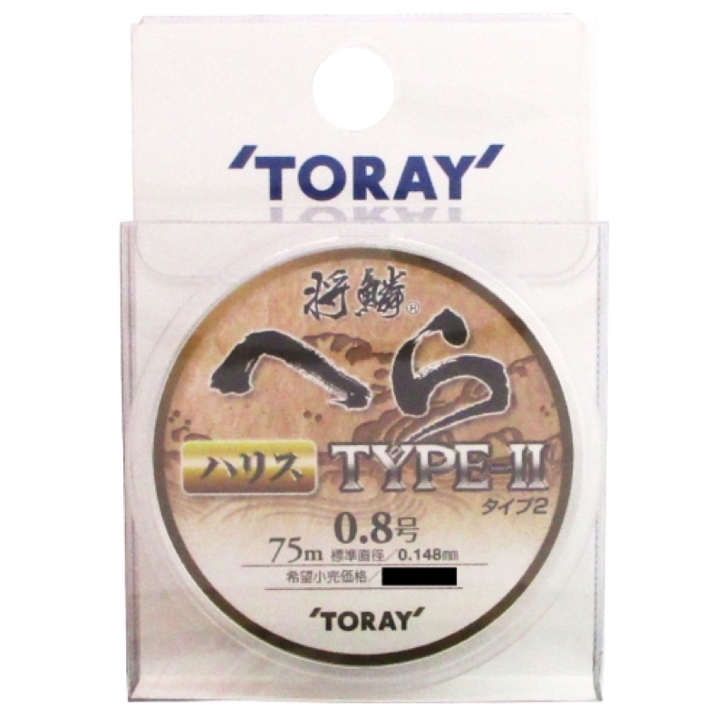 東レ(TORAY) 将麟へら TYPE-2 ハリス 75m 0.8号 【ネコポス 対象商品】