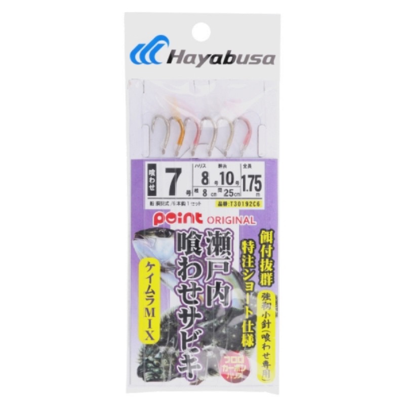 楽天市場】ポイントオリジナル 瀬戸内喰わせサビキ 針7号-ハリス6号