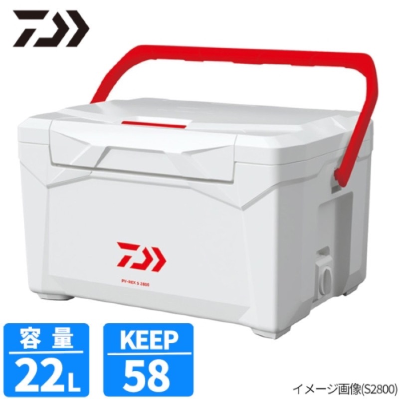 ダイワ(Daiwa) プロバイザーREX S2200 22L レッド クーラーボックス