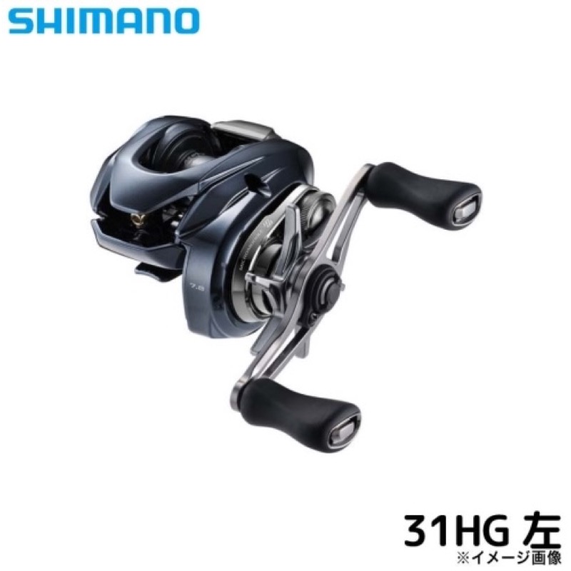 シマノ(SHIMANO) 25 アルデバラン DC 31HG 左ハンドル ベイトリール|F-Park