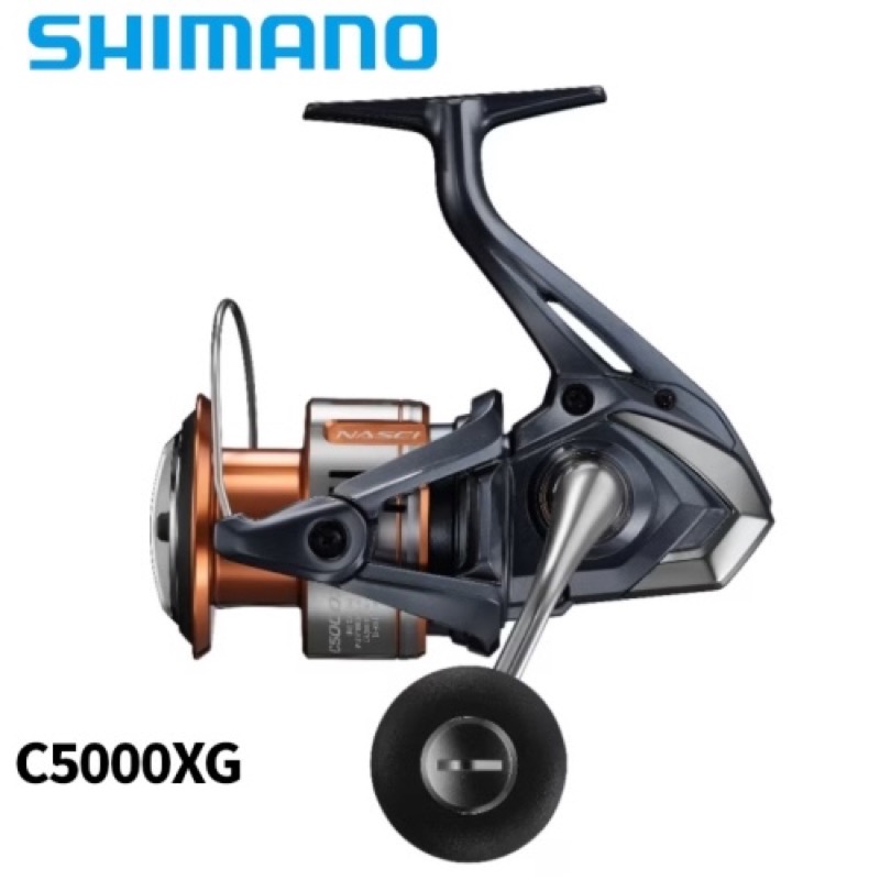 【即納対応商品】 シマノ(SHIMANO) 26 ナスキー C5000XG