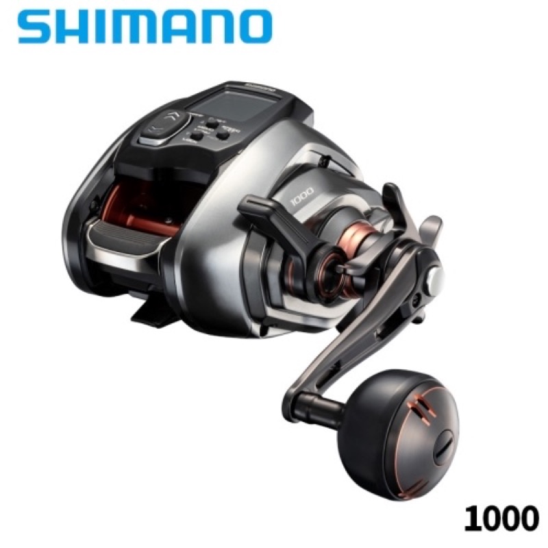 シマノ(SHIMANO) 26 ビーストマスター 1000