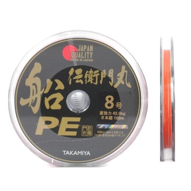 タカミヤ(TAKAMIYA) 船PE JF-1001 8号 (連結)
