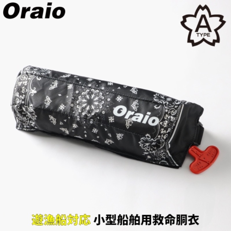 タカミヤ(TAKAMIYA) 自動膨脹式ライフジャケット コンパクトタイプ OR-9320RS25 ペイズリー