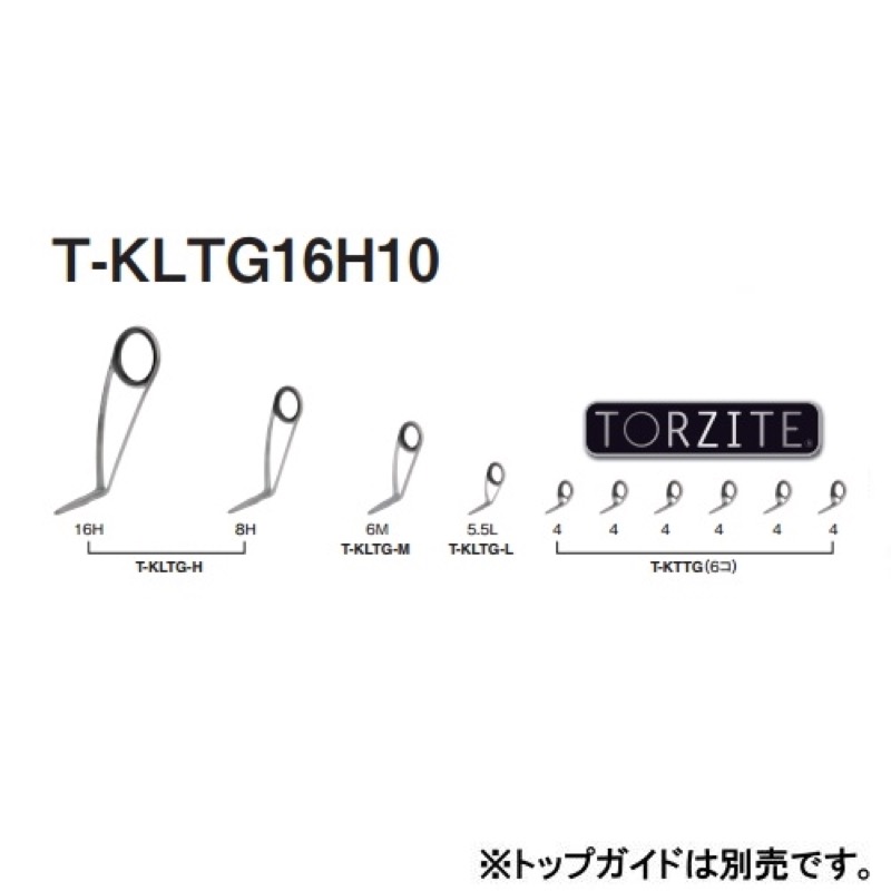 富士工業(FUJI KOGYO) T-KLTG16H10