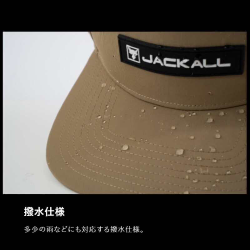 【廃盤】ジャッカル スクエアロゴ メッシュcap 2カラーセットです 楽天市場】ジャッカル JACKALL スクエアロゴキャップ タイプ2